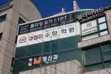 큐엠피 수학학원