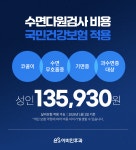 윤앤윤이비인후과의원