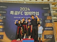 특공무술 합기도 운무도장