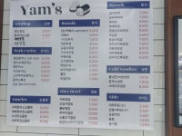 얌스 전주진북우성점