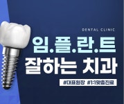 서울더고운치과의원 강일점