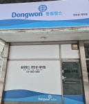 동원팜스 천안성대리점