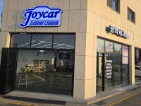 조이카 광택세차