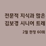 팀제이짐 신봉점