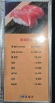 이가참치