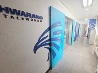 갈현화랑태권도