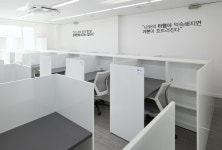 에듀셀파 독학기숙학원 남학생 캠퍼스