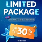 포프로짐 헬스 PT 불당점