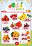 올잇마켓 일산위시티점