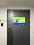 미래엔영어 에코센터파크점