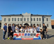 특공무술 합기도 운무도장