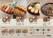 테루 NC수원터미널점