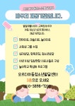 오르다아동청소년발달센터