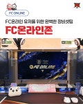 아이센스 블랙라벨PC존 강릉교동점