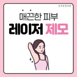 심석인한의원