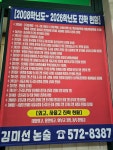 이해든국어논술교습소 | 김미선논술 국어교습소