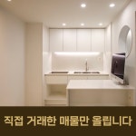 대우부동산 공인중개사 사무소
