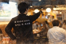 북새통 서울대입구역점