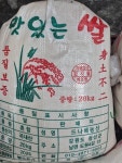 정암유통