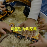 서초한별어린이집