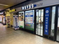 블루클럽 주안아인애비뉴점