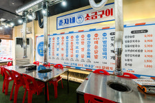 춘자네소금구이 상무점