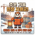 제일하이텍