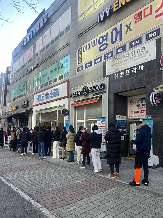 남해도소금빵 사진