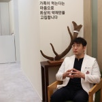 경희온담한의원 수원망포
