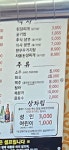 금길농원