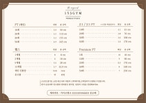 153GYM 헬스 앤 필라테스