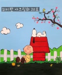 홍익그리미미술교습소 | 홍익미술교습소