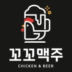 꼬꼬맥주