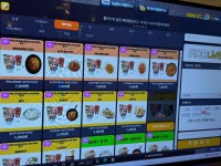 브로스pc방 산수점