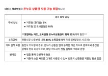 다이소 석계역점