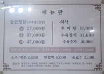 바우