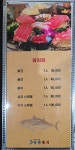 이가참치