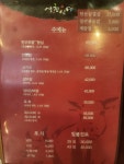 영천식당