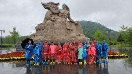 특공무술 합기도 운무도장