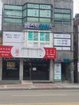 삼방베스트영어학원