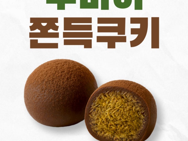 보노커피