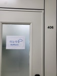 하늘약품