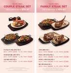 빕스 중동소풍점