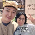 범바위포레스트
