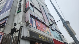 으뜸50안경 신내점
