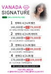 반하다헤어 율하점