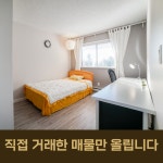 대우부동산 공인중개사 사무소