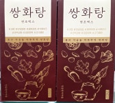 본한의원