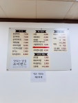 조이앤드