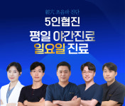 청라맑은샘한의원 청라